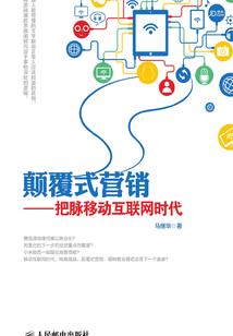 亲亲王妃很傲娇