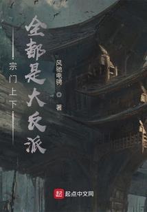 小故事大内涵