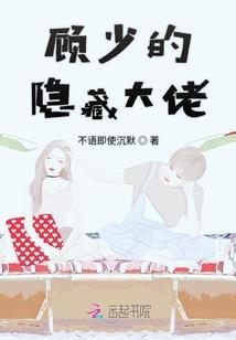 纵横异界——全职比蒙