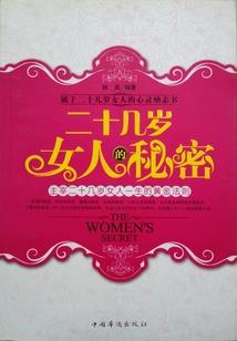 罗霁和林霖的故事