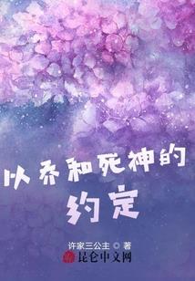 我爱上了你