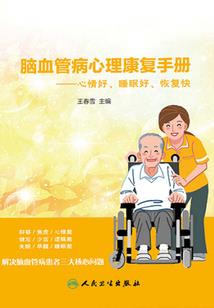 全职法师：从夺舍红衣大主教开始