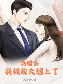 秦时明月之我为奴良