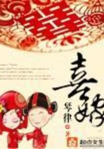 情若有缘