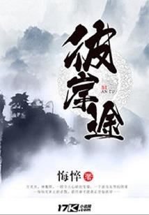 岁月人生不设限