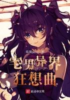 倾世盛宠：惹火妖妃狠嚣张