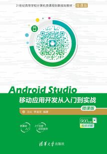石仙传