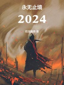搞怪皇妃