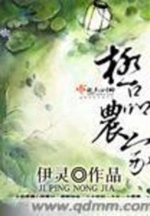 斩赤赛琉传