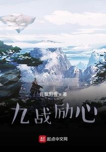 乞丐问鼎