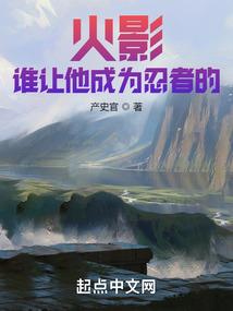 深海爱人