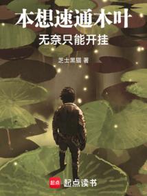 大明王爷驾到