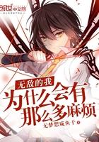 宠爱小娇妻