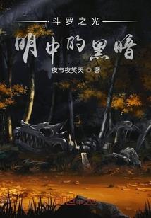 武神主宰