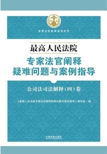 异能者之水火传奇