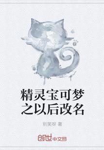 归回队伍