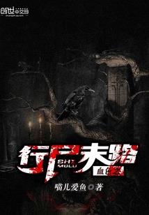 女妖君的职业素养