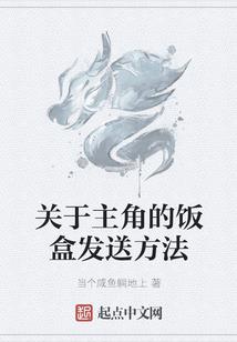 火影之宇智波浪月