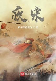 复生之鬼魂日记