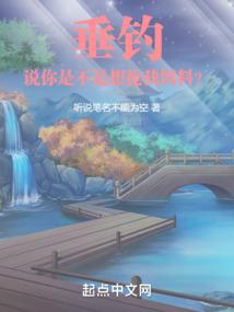 大唐之第一逍遥王