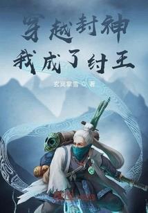 乌龙穿越之我爱甜心小妞