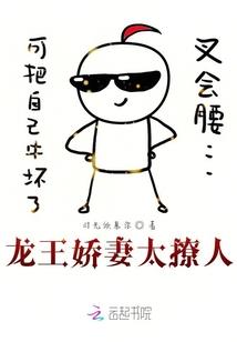 魔女的第一夜