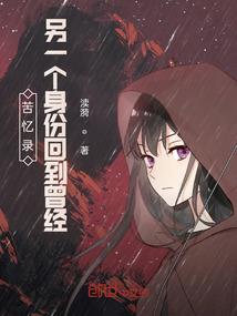 重生之我为女王