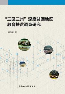 绝世妖侠