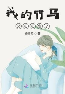 试着去喜欢彼此