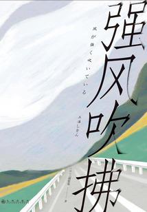 帝女花开
