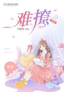 退帮