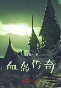 末世将军