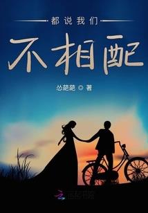 纪念者物语