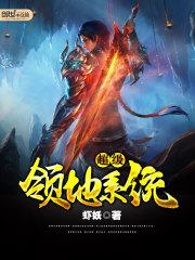非人时代