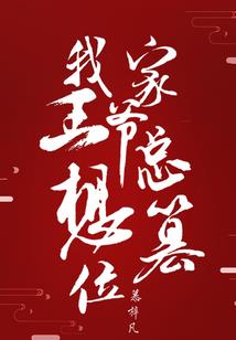 分身流的乌合之众
