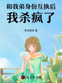 可能关于自己的书