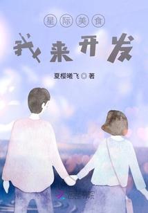 跟教导主任儿子谈恋爱