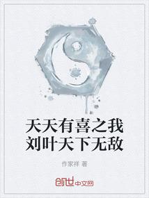 半生偏执
