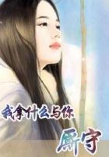 从零到一的救赎