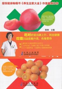掀翻末世