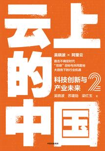 红尘炼仙路