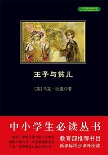 极品废材：魔帝，别太狂