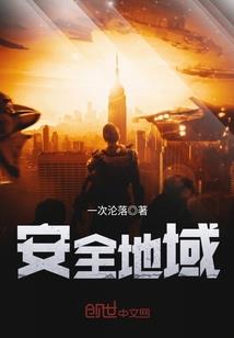 域情