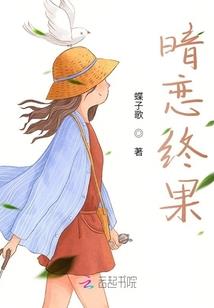 倾城谋略之凤过九霄