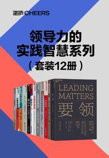 全职青年的都市传奇