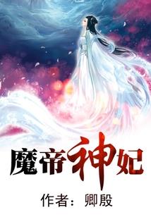 东北顶香人