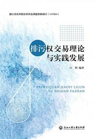 时空穿梭之末日