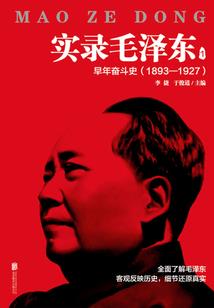 来自黑暗的救赎