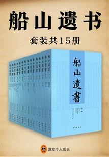 重生之灭圣
