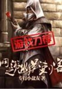 重生之顶级世家千金